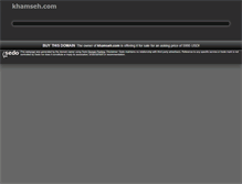 Tablet Screenshot of khamseh.com